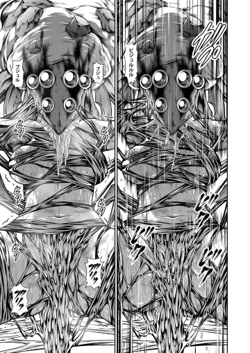 [Makari Tohru] Pair Hunter no Seitai vol.2-2 Fhentai - Page 33