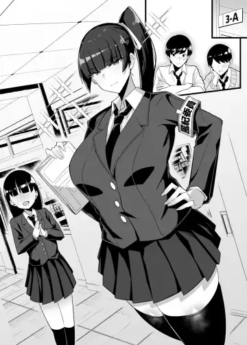 [Arimura Daikon] Hontou wa Ecchi Daisuki na Fuuki Iinchou-chan BSS Fhentai - Page 6