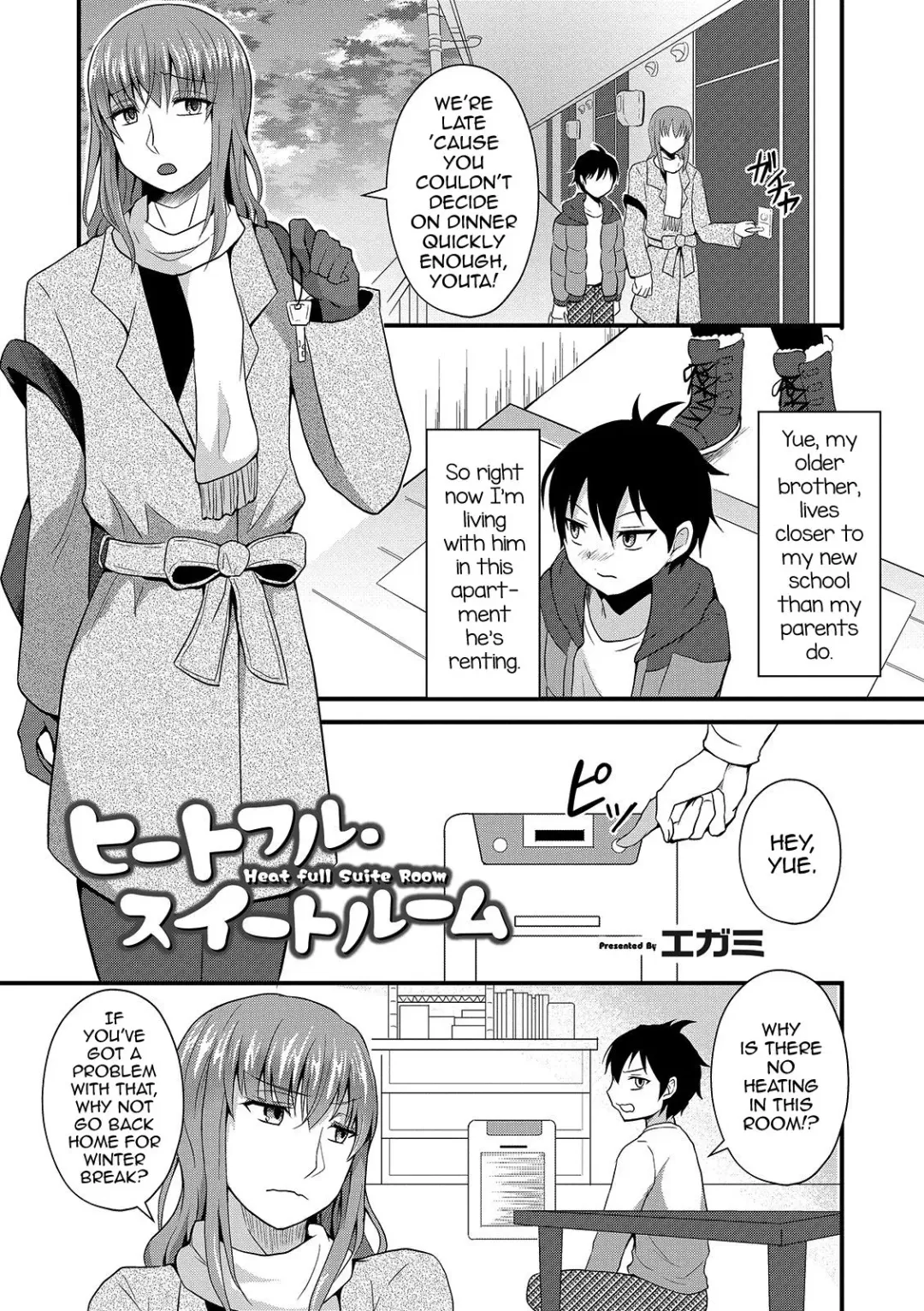 [Egami] Heat full Suite Room Fhentai - Page 1