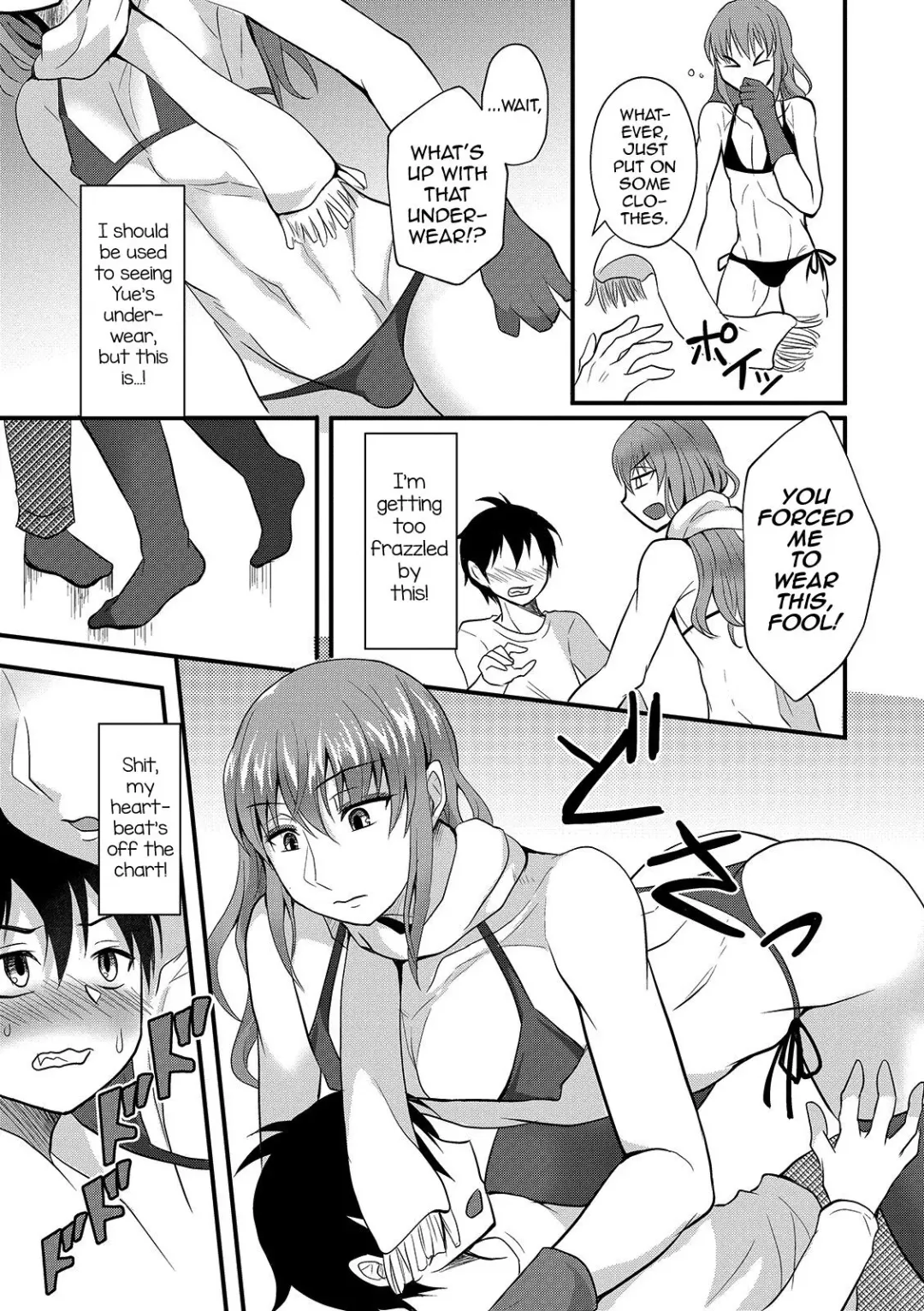 [Egami] Heat full Suite Room Fhentai - Page 3