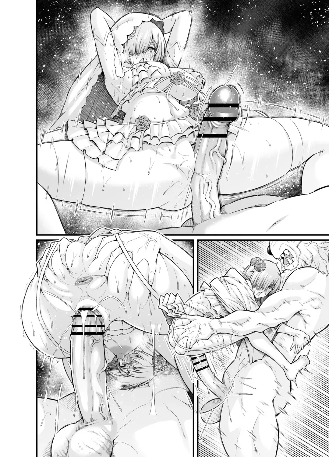 [Ankoman] Mash, Sukebe Hanayome ni Naru Fhentai - Page 5