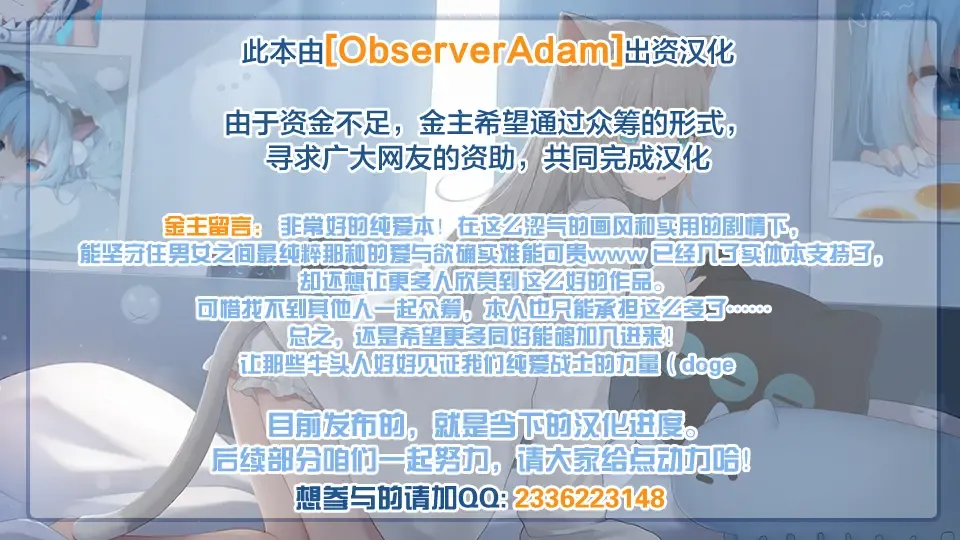 [Torotarou] Shoujo Fondue Ch. 1-4 Fhentai - Page 6