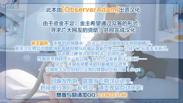 [Torotarou] Shoujo Fondue Ch. 1-4 Fhentai - Page 6