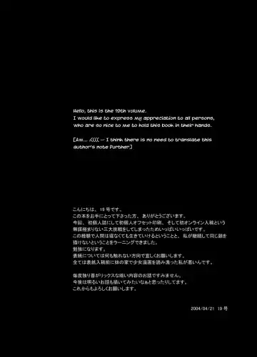 [Tsukumo Gou] Flickering Room Fhentai - Page 13