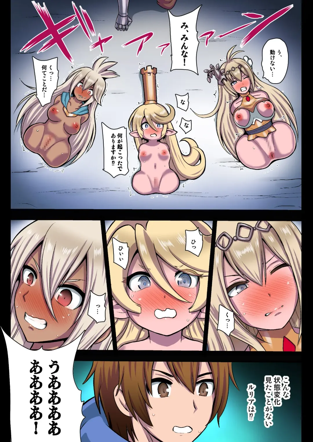 [Akuochisukii Sensei] Kikuudan Zenmetsu! Nazo no Seishoujuu Sicoli-Onahoka! Full Color Ban Fhentai - Page 6