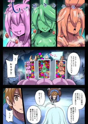 [Akuochisukii Sensei] Kikuudan Zenmetsu! Nazo no Seishoujuu Sicoli-Onahoka! Full Color Ban Fhentai - Page 13