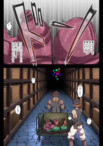 [Akuochisukii Sensei] Kikuudan Zenmetsu! Nazo no Seishoujuu Sicoli-Onahoka! Full Color Ban Fhentai - Page 38