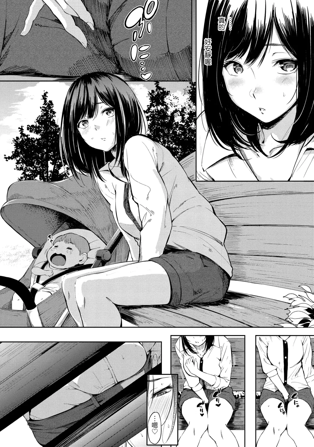 [Sanjuurou] Secret x Secret - Keep it a Secret Promise | 祕密x祕密 Fhentai - Page 144