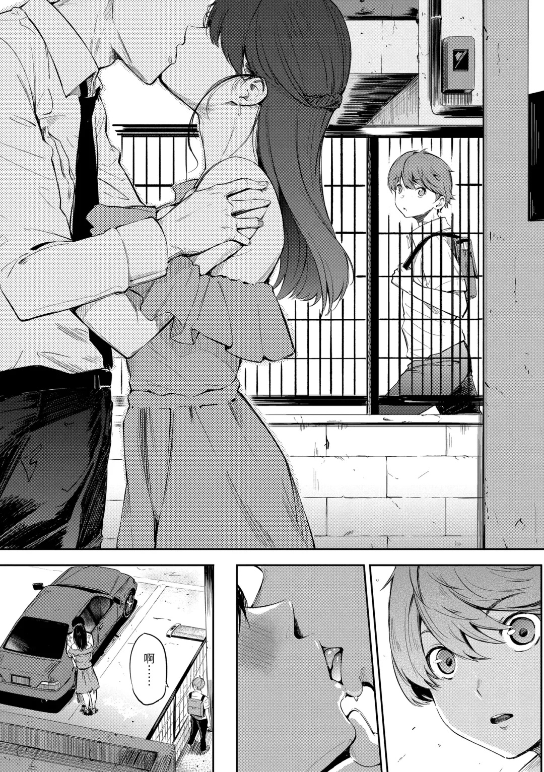 [Sanjuurou] Secret x Secret - Keep it a Secret Promise | 祕密x祕密 Fhentai - Page 96