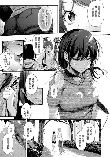 [Sanjuurou] Secret x Secret - Keep it a Secret Promise | 祕密x祕密 Fhentai - Page 25
