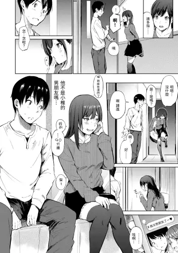 [Sanjuurou] Secret x Secret - Keep it a Secret Promise | 祕密x祕密 Fhentai - Page 42