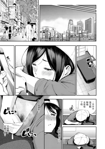 [Sanjuurou] Secret x Secret - Keep it a Secret Promise | 祕密x祕密 Fhentai - Page 83