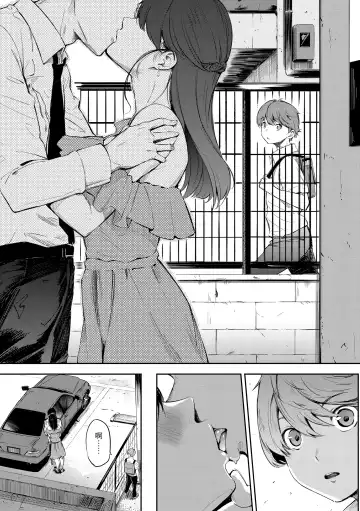 [Sanjuurou] Secret x Secret - Keep it a Secret Promise | 祕密x祕密 Fhentai - Page 96