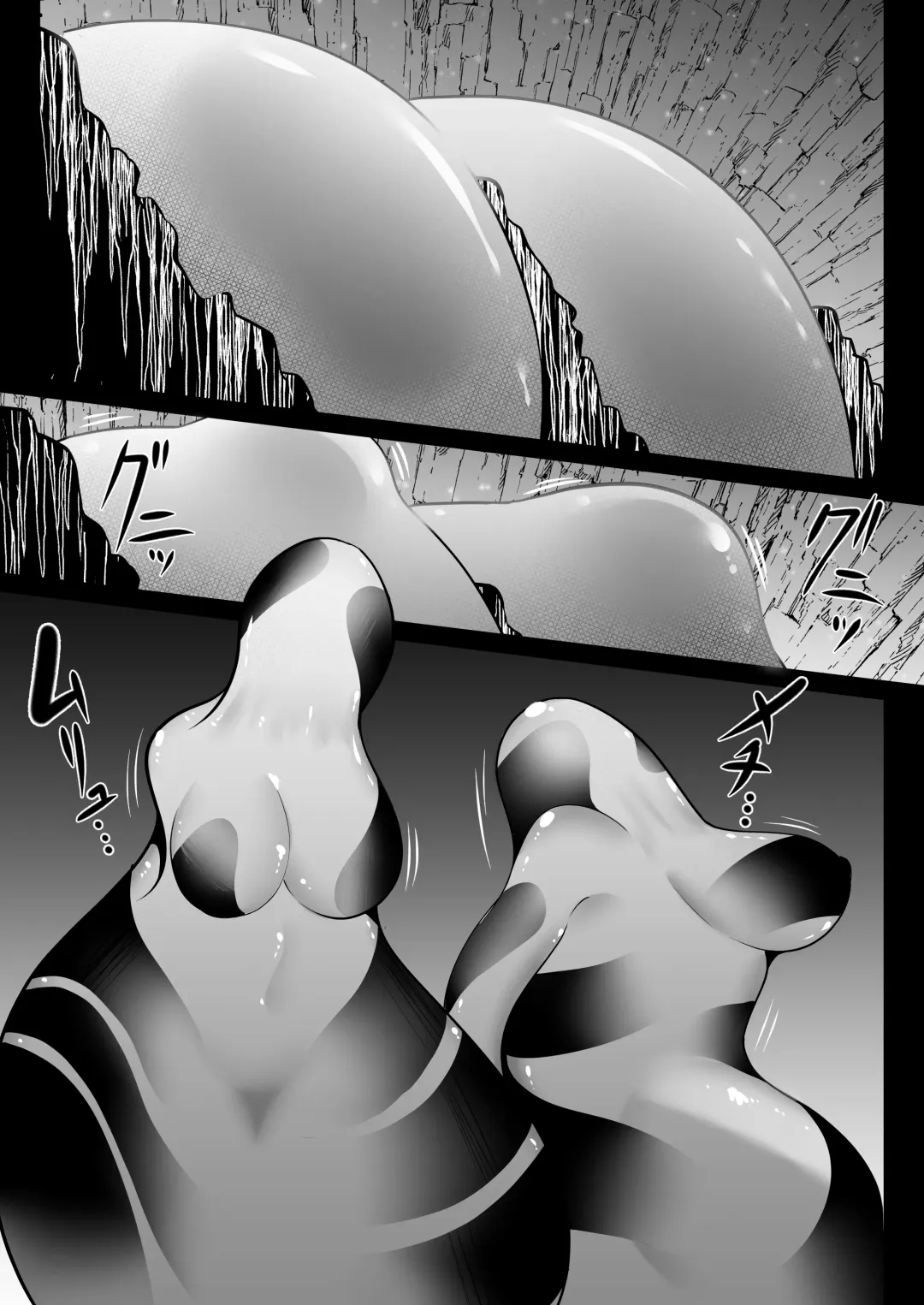 [Totorina] Cocoon Party Fhentai - Page 21