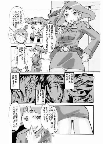 [Kaneru-s] Sou Sou Nyan Fhentai - Page 17