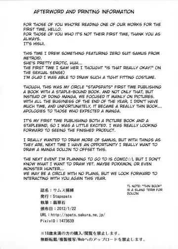 [Hisui] Samus Hobaku Fhentai - Page 10