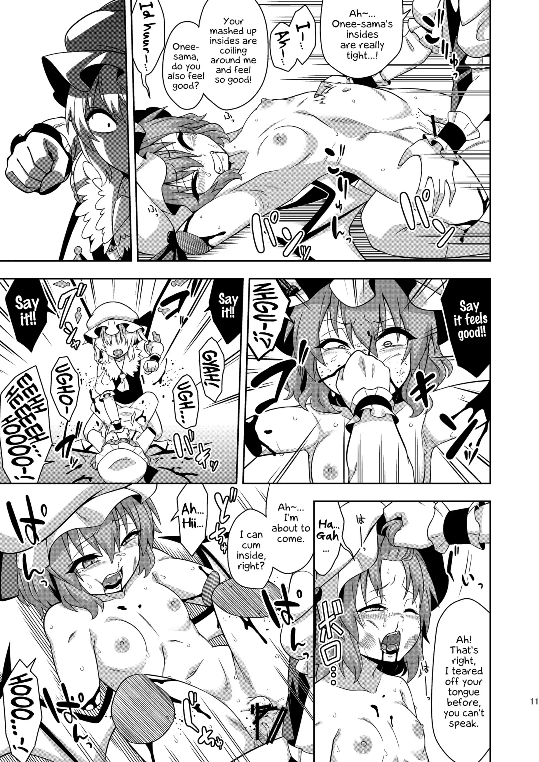 [Zeno] VAMPIRE SACRIFICE Fhentai - Page 11