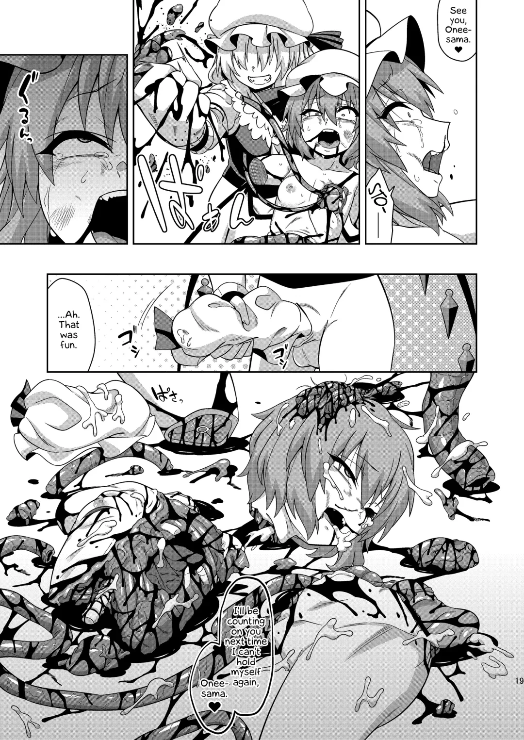 [Zeno] VAMPIRE SACRIFICE Fhentai - Page 19