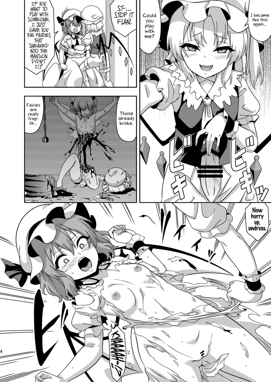 [Zeno] VAMPIRE SACRIFICE Fhentai - Page 4
