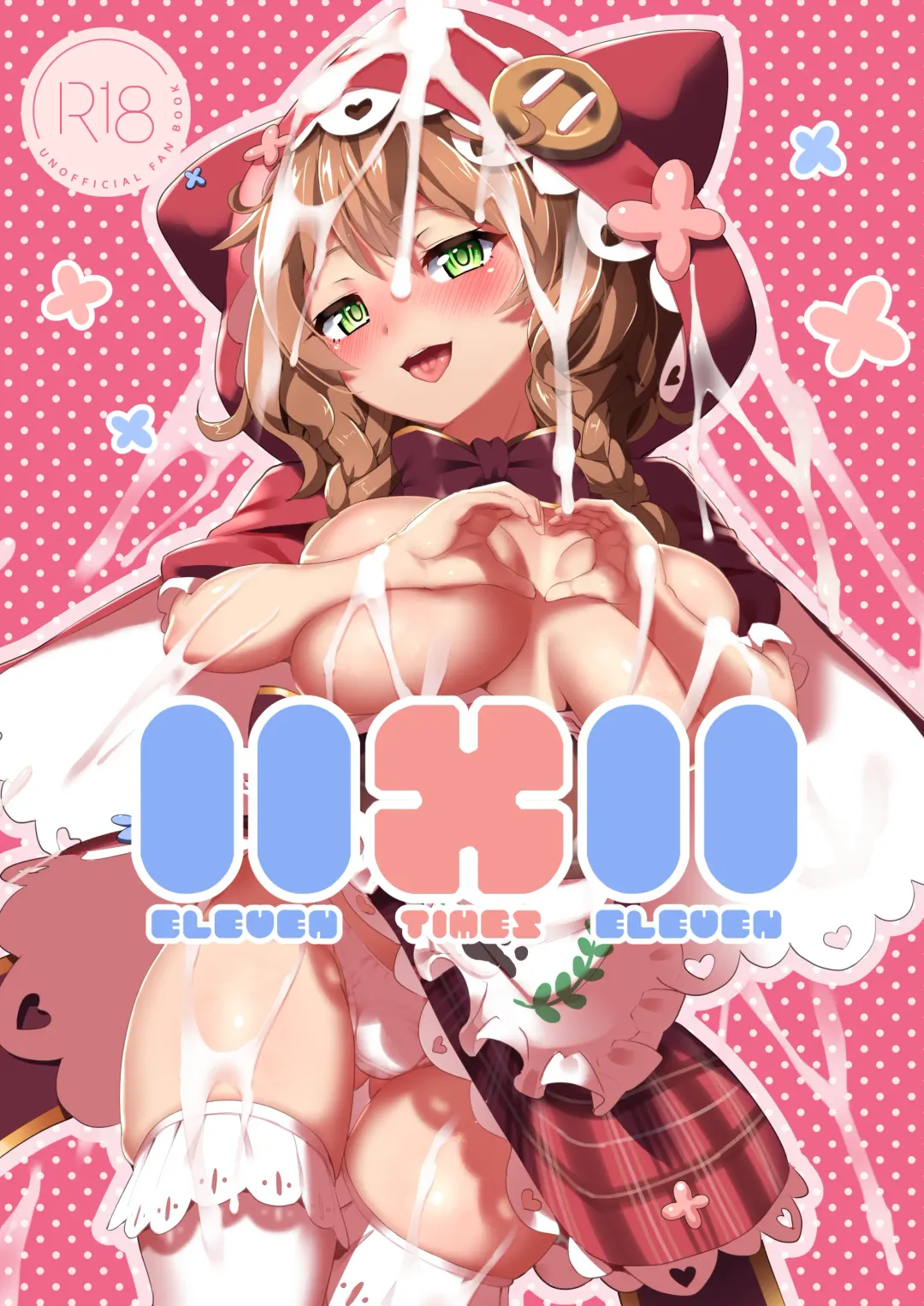 [Ayagi Daifuku] 11x11 Fhentai - Page 1