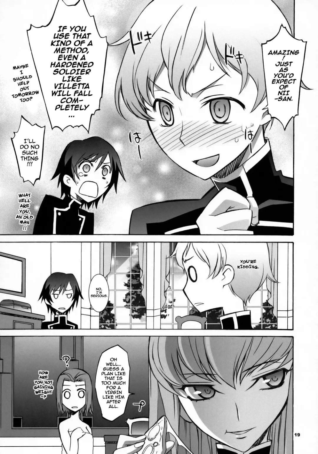 [Nio - Syowmaru] CGR Fhentai - Page 18