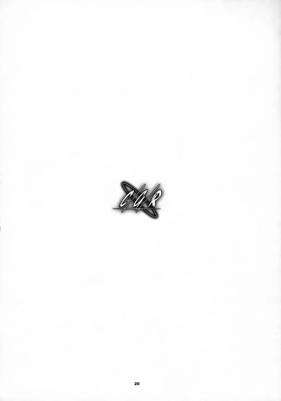 [Nio - Syowmaru] CGR Fhentai - Page 19