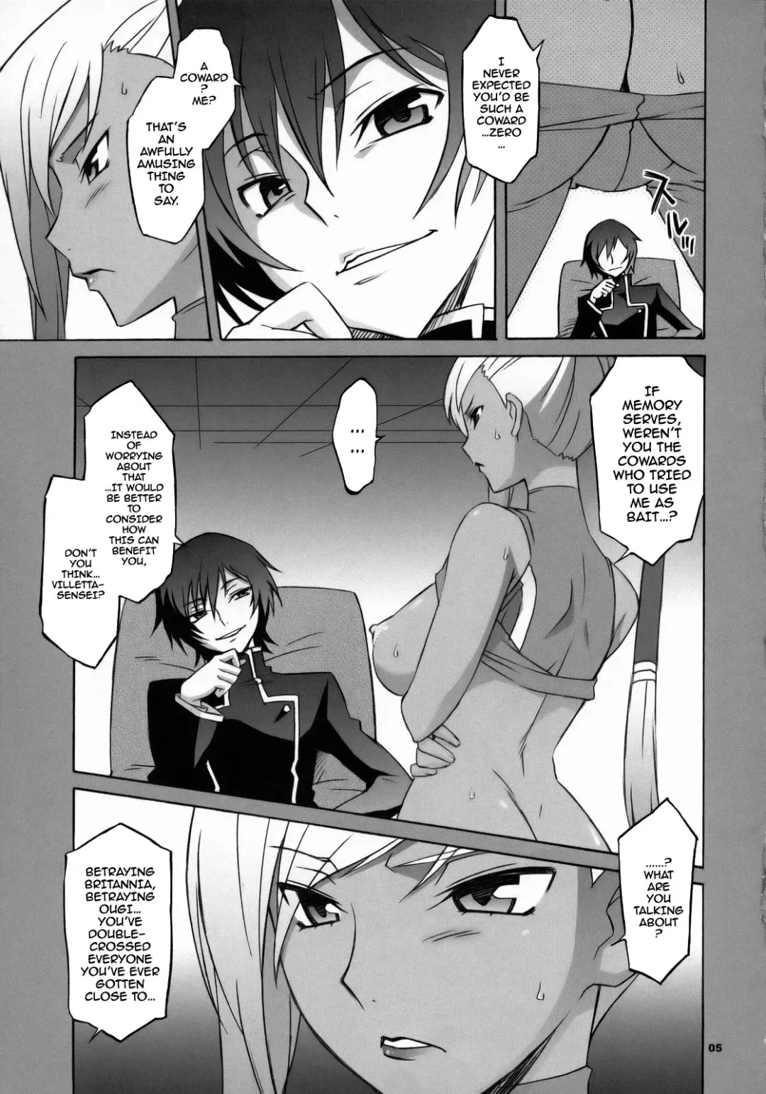 [Nio - Syowmaru] CGR Fhentai - Page 4