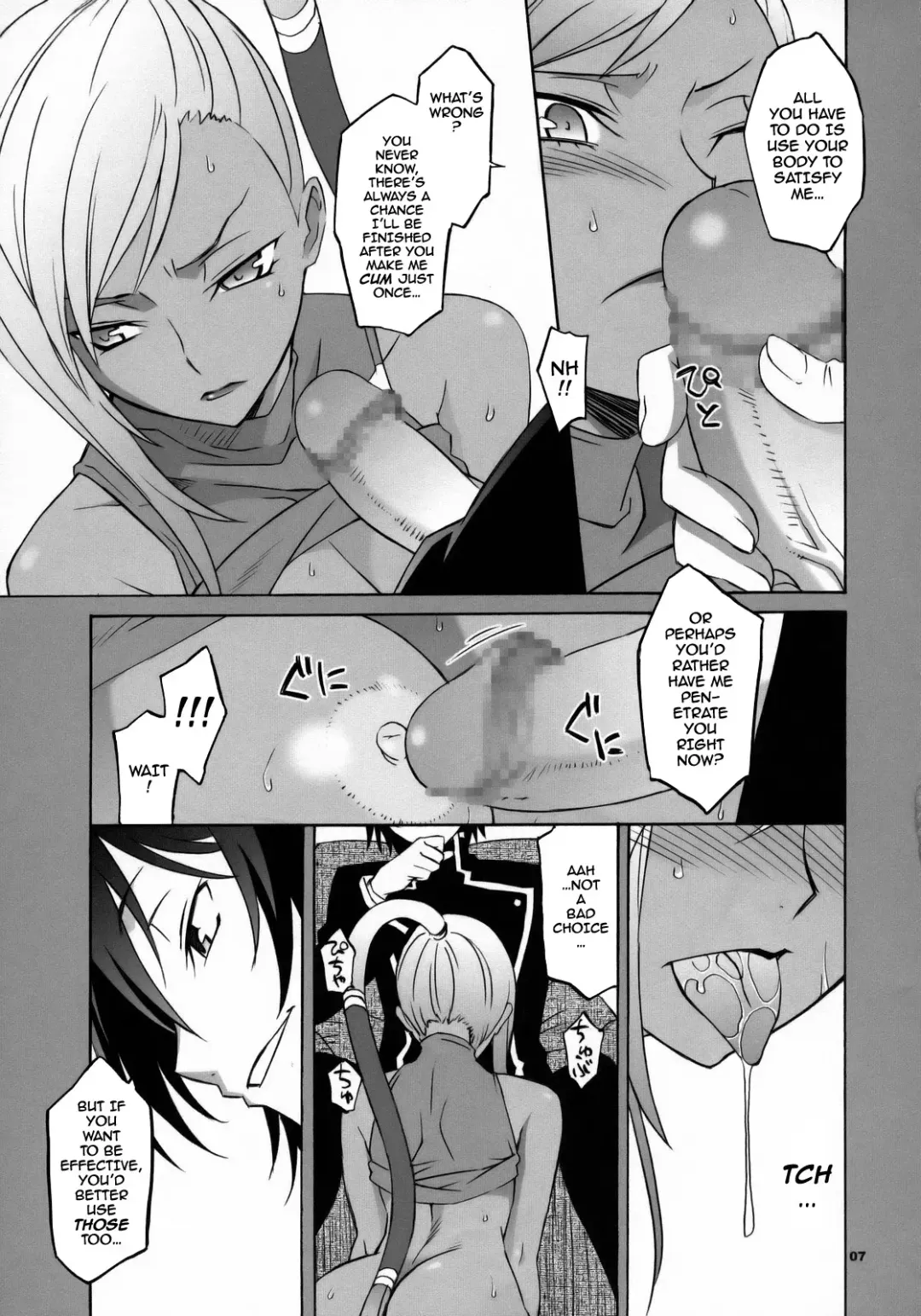 [Nio - Syowmaru] CGR Fhentai - Page 6