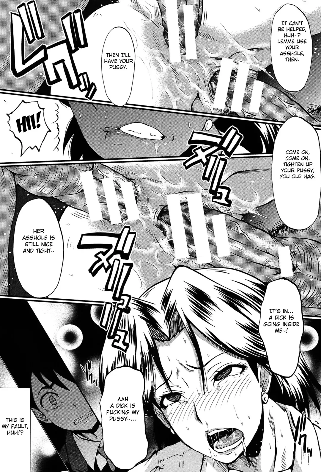[Sink] Haha no Okurimono Fhentai - Page 13