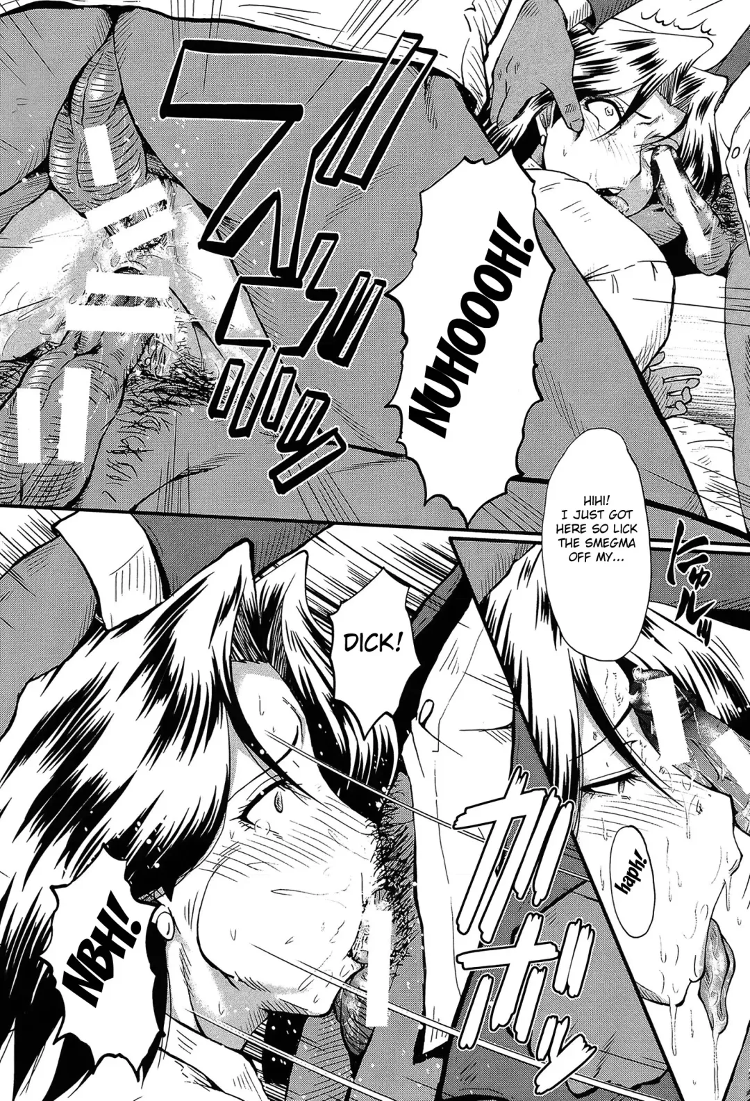 [Sink] Haha no Okurimono Fhentai - Page 14