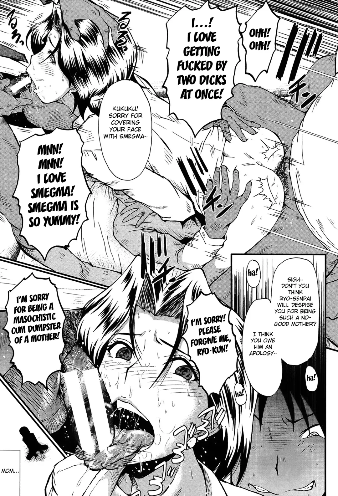 [Sink] Haha no Okurimono Fhentai - Page 15