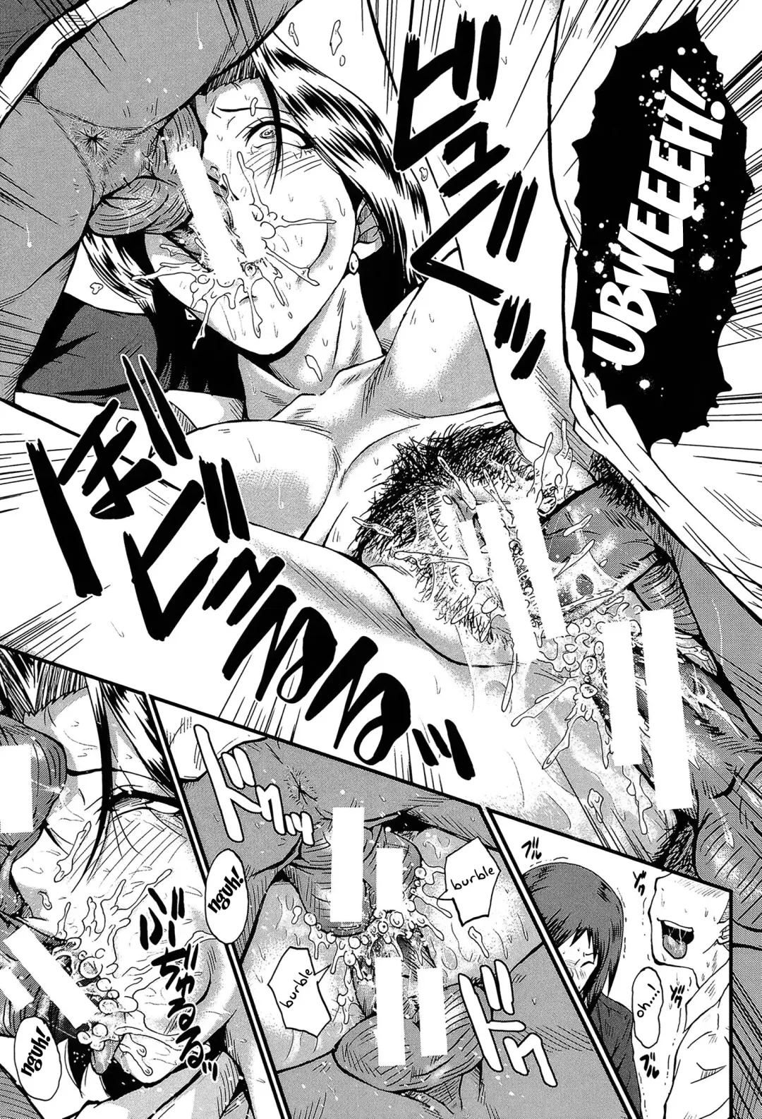 [Sink] Haha no Okurimono Fhentai - Page 17