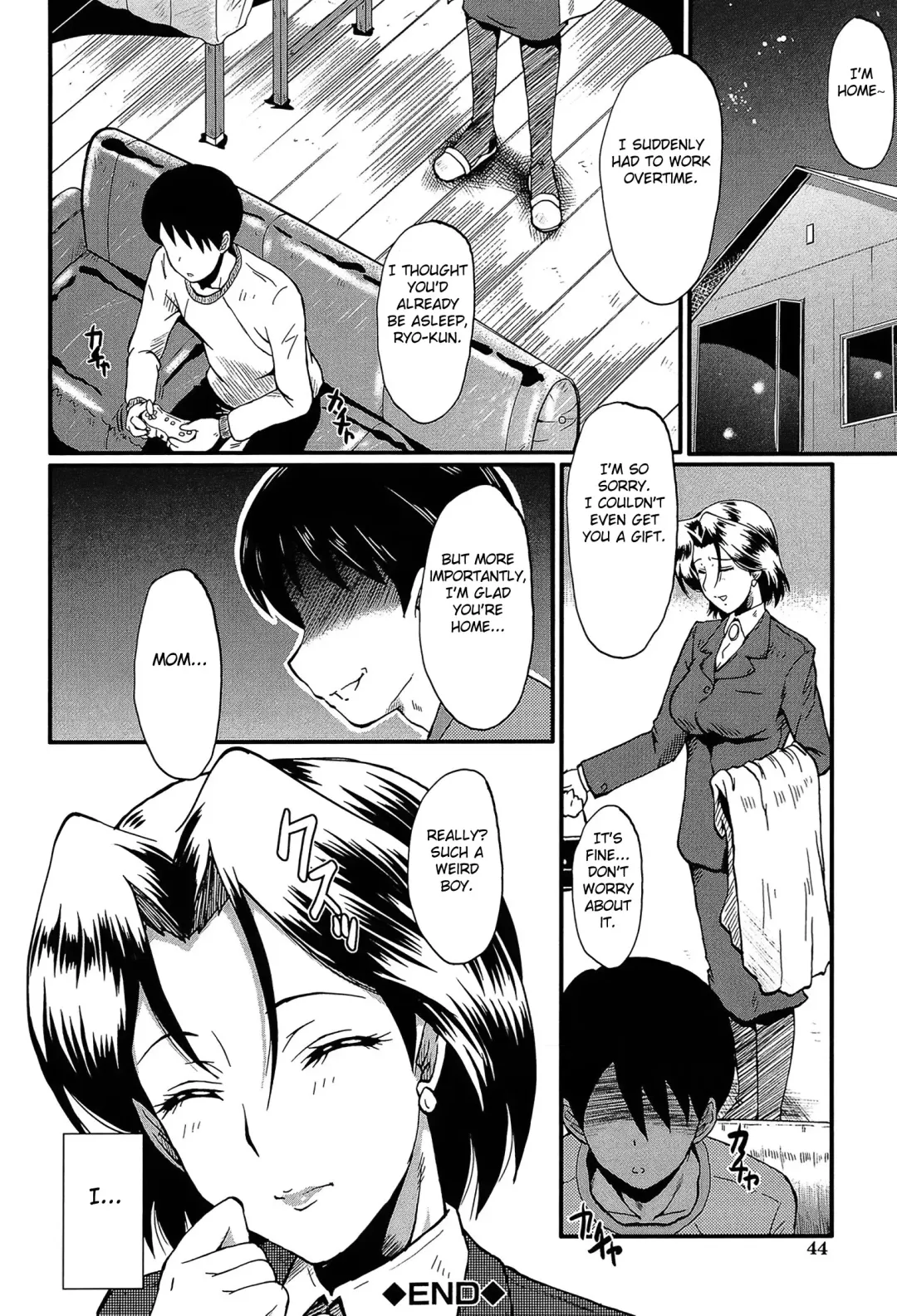 [Sink] Haha no Okurimono Fhentai - Page 20