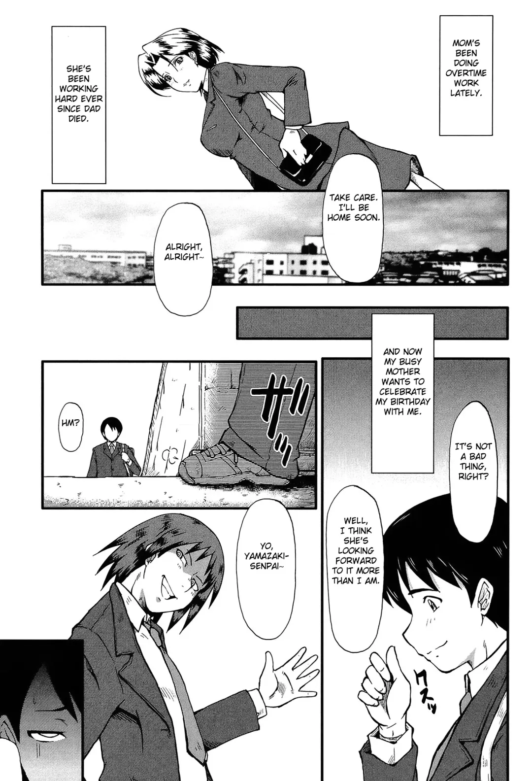 [Sink] Haha no Okurimono Fhentai - Page 3