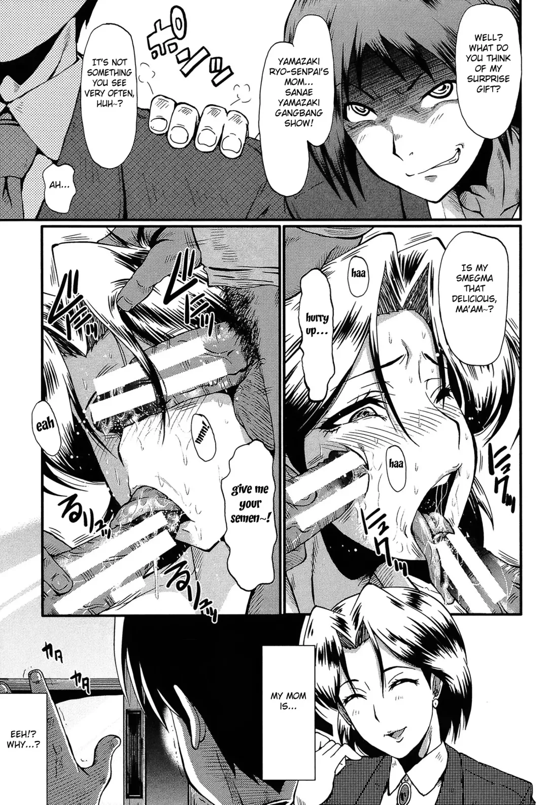 [Sink] Haha no Okurimono Fhentai - Page 7