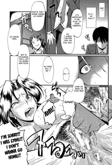[Sink] Haha no Okurimono Fhentai - Page 11