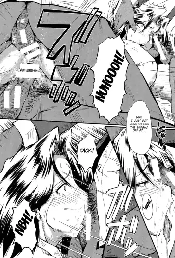[Sink] Haha no Okurimono Fhentai - Page 14