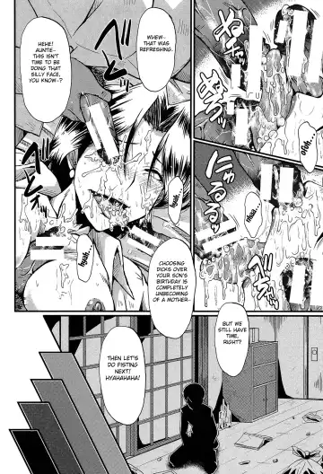 [Sink] Haha no Okurimono Fhentai - Page 18