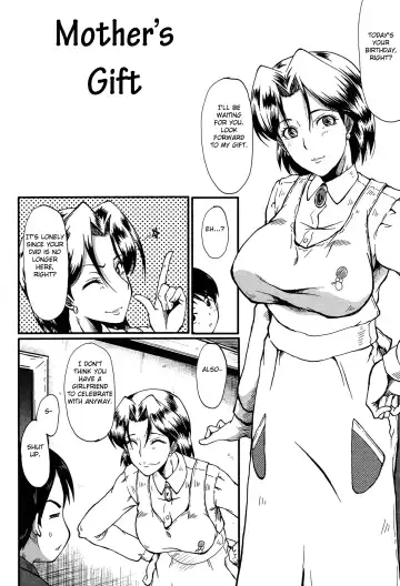 [Sink] Haha no Okurimono Fhentai - Page 2