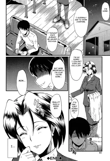 [Sink] Haha no Okurimono Fhentai - Page 20
