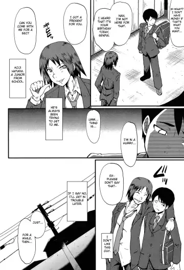 [Sink] Haha no Okurimono Fhentai - Page 4