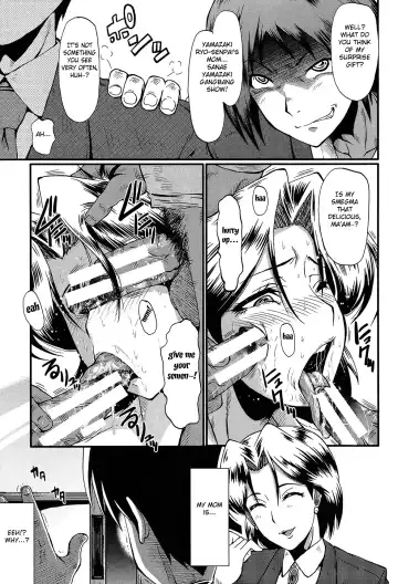 [Sink] Haha no Okurimono Fhentai - Page 7