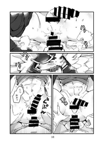 [Ichiboshi] Concon One Day Fhentai - Page 17