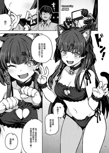 Anta wa Koko de Fuyu to Iku no yo ~Fuyuko Icha Love Ero Goudou~ Fhentai - Page 66