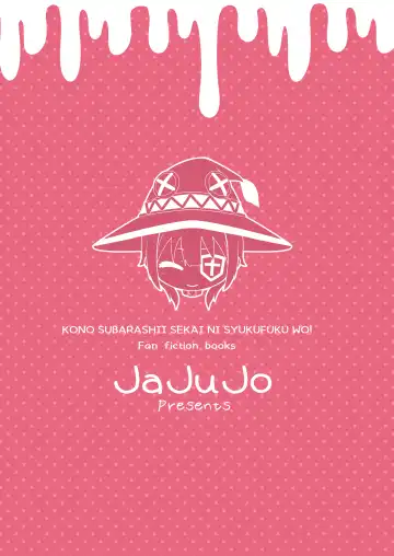 [Jovejun.] Megumin wa Nurunuru ga Osuki! Fhentai - Page 21