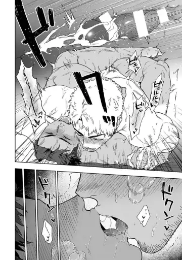 [Haiki] HIDK Fhentai - Page 22