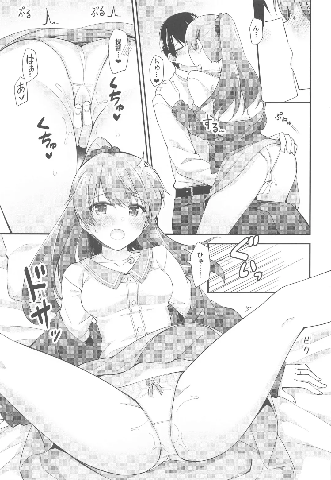 [Rayze] Itsumo yori Chotto dake Daitanna Kumano Fhentai - Page 22