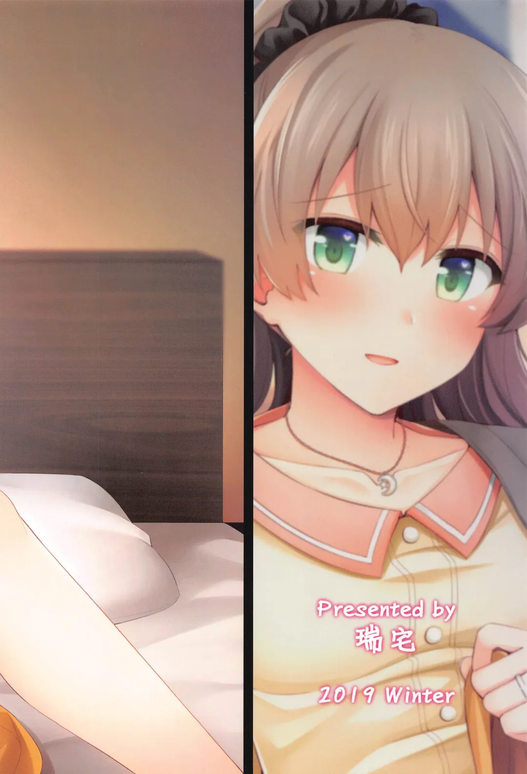 [Rayze] Itsumo yori Chotto dake Daitanna Kumano Fhentai - Page 30