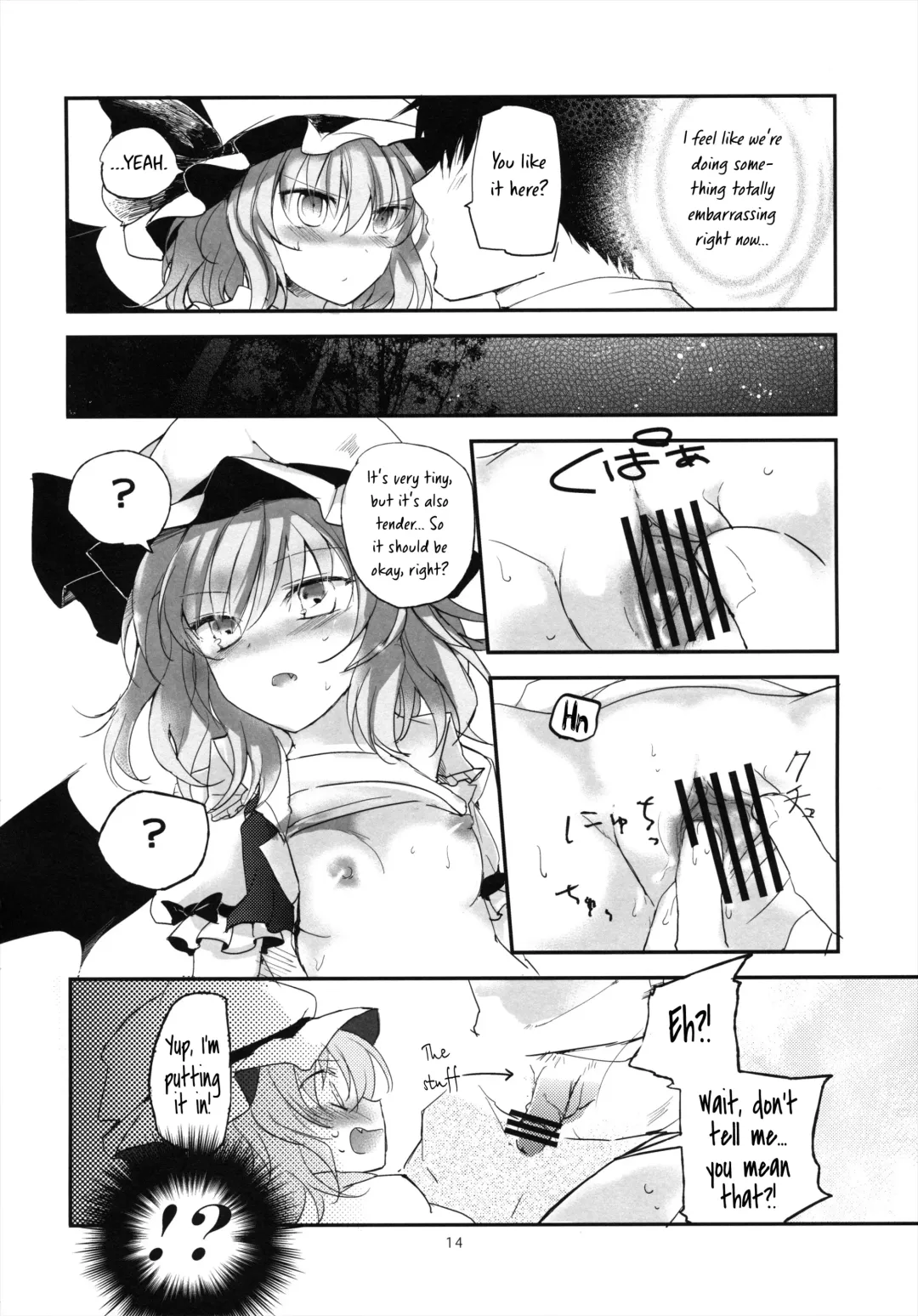 [Nadzuka] Koumakyou Shojo Kyuuketsuki Gensoutan | The Embodiment of Scarlet Devil ~A Virgin Vampire's Fantasy Fhentai - Page 14