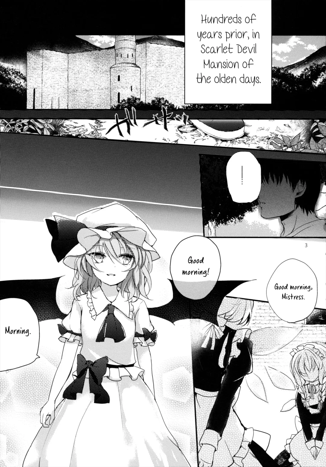 [Nadzuka] Koumakyou Shojo Kyuuketsuki Gensoutan | The Embodiment of Scarlet Devil ~A Virgin Vampire's Fantasy Fhentai - Page 3